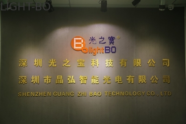 Çin Shenzhen Guangzhibao Technology Co., Ltd.